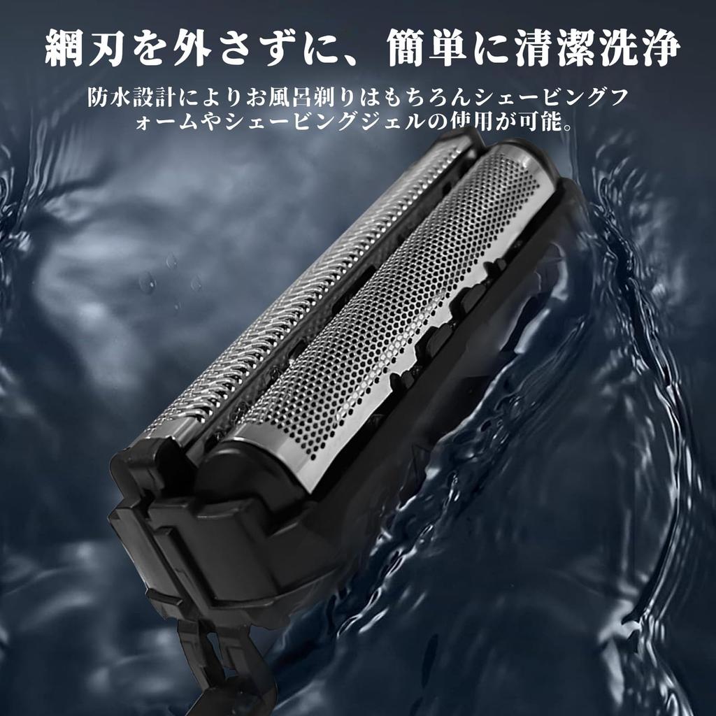 Сменное лезвие для бритвы ES9013 Set Net Blade Inner Blade Shaver Electric Shaver Replacement Blade Razor Replacement Blade Combi Pack Compatible