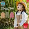 Игровая одежда Fisel BOBO 365 asobi WEAR - песочная водоотталкивающая водонепроницаемая сделано в Японии детская игровая комбинезон-полукомбинезон грязный комбинезон компактный мальчики девочки парк.