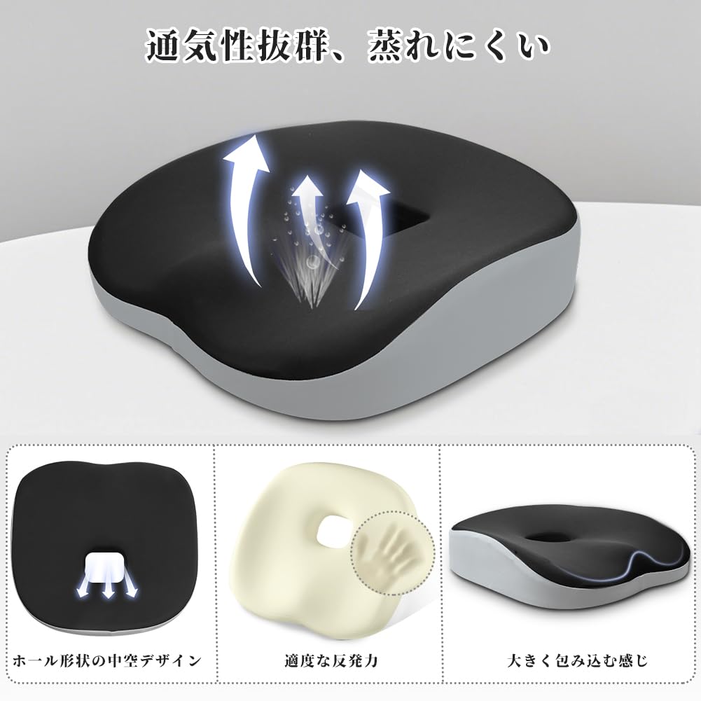 Car Seat Chair Relieves Buttocks Hollow Thick Memory Foam Ideal for Driving and Office Washable Cushion, Cushion, Pain, Design, Cushion, Use, Cover,