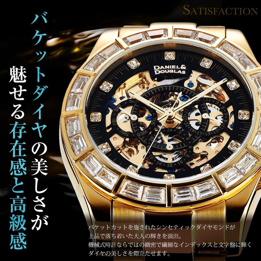 Watch DD8802DG Automatic DANIEL DOUGLAS Gold Black Mechanical Automatic Diamond Watch [Daniel & Douglas] & Men's