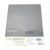 Waterproof Sandpaper #800Abrasive Tools, Grinding Tools, Sandpaper, Waterproof Paper