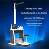 Lejialikang Smart Health Check-up Machine