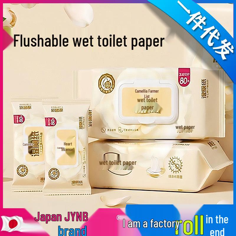 Влажные салфетки для туалета Camellia Moist - 80 мягких, утолщенных листов для бережного очищения