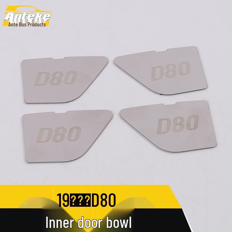 Compatible Junpai D80 Interior Door Bowl Decorative Anti-Scratch Handle Panel Stickers for 19 Models