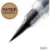 Кисть-перо Pentel Pentel Brush для японской бумаги XFL2W Черный 40 x 230 x 15 (мм)