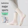 Women's Mid-Calf Terry Sports Socks - Sweat & Shock-Absorbent, Ideal for Spring & Autumn Running and Badminton