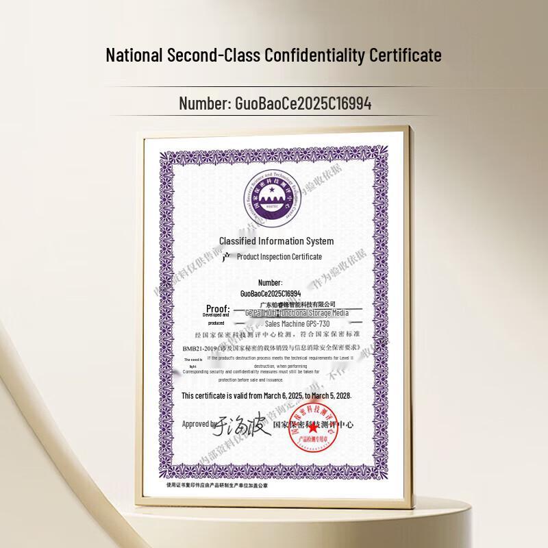 GEPAD GPS-730 P-5 Micro-Cut Commercial Paper Shredder