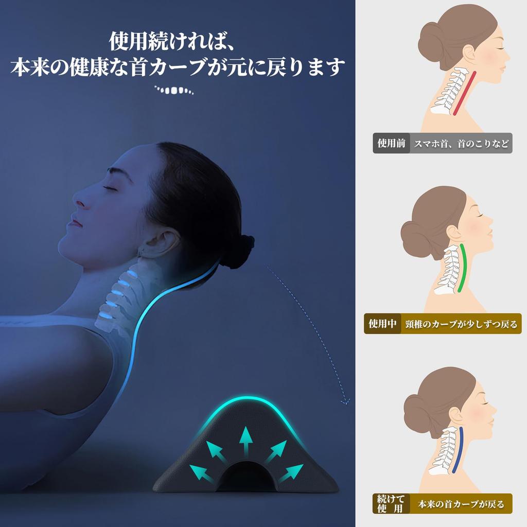 Подушка для растяжки шеи Tago Neck Stretch Neck Товары для дома Плечи Лопатки Подушка для растяжки шеи для шеи Плечи Жесткие плечи Здоровье