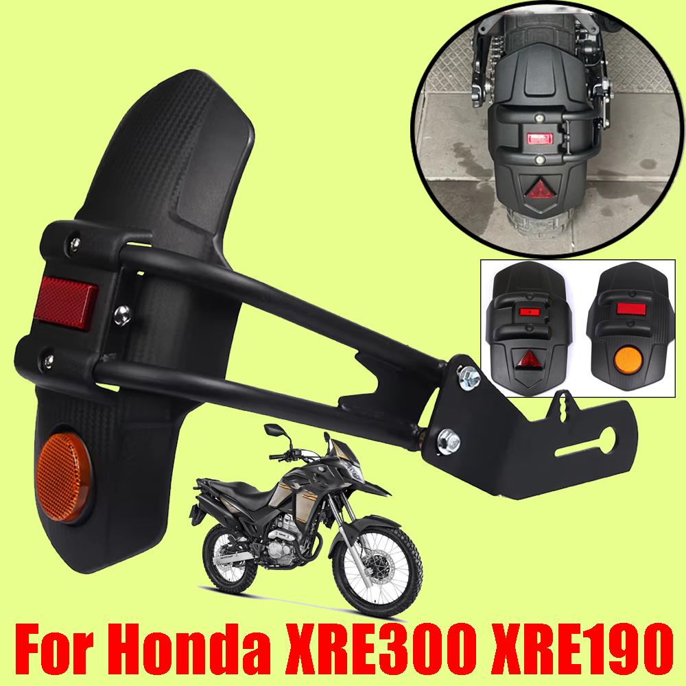 Для Honda XRE 300 XRE 190 XRE300 XRE190 Sahara Аксессуары для мотоцикла Заднее крыло Грязезащита Защитный щиток заднего колеса