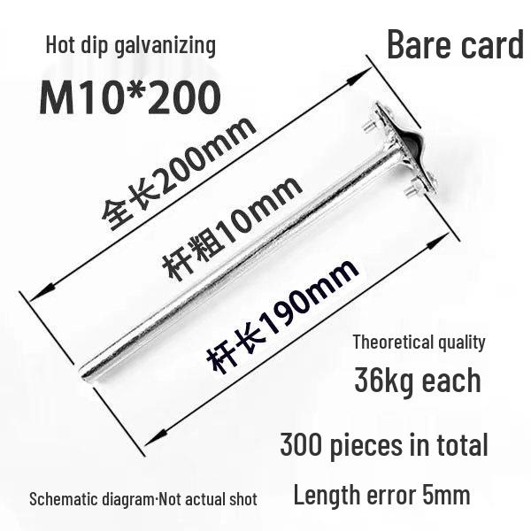 Комплект поддержки молниеотвода: Расширительный зажим и защитный зажим