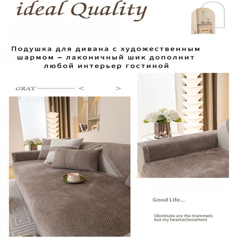 Новая льняная подушка для дивана на все сезоны Универсальная нескользящая накидка на диван Чехол-полотенце Чехол на спинку Ткань Полотенце Плетеная Хлопок