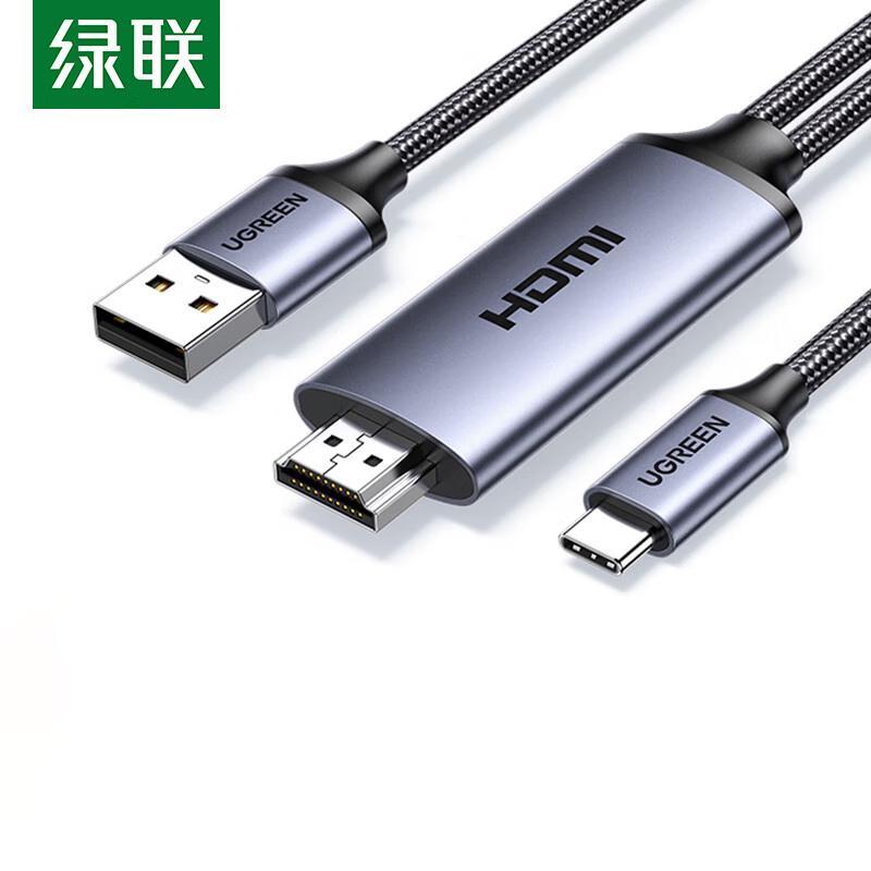 UGREEN 4K60Hz HDMI to USB-C Adapter Cable