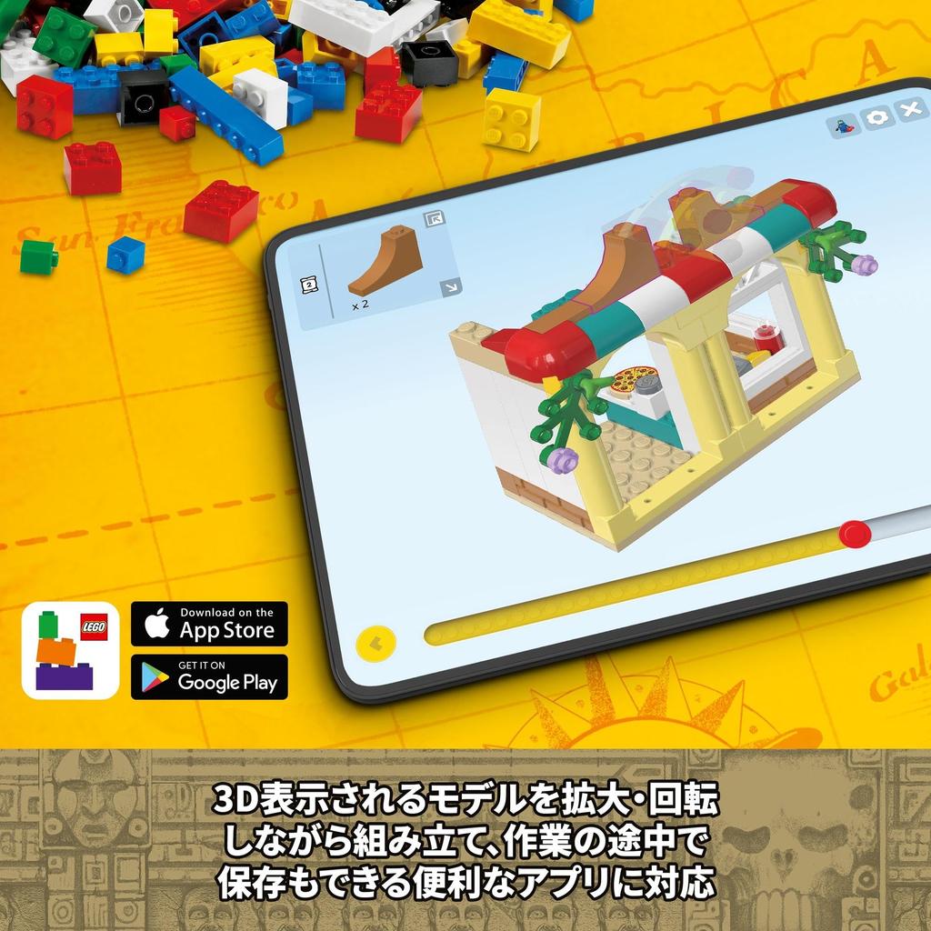 LEGO Indiana Jones Fighter Attack 77012 Toy Block Present Movie Adventure Action 8 Years Old ~