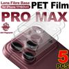 Защитная пленка из волокна для линзы камеры с основанием для IPhone 18Pro Max 17 Pro Max 17 Air Fiber Защитные пленки для линзы основания камеры для iPhone DUO 4