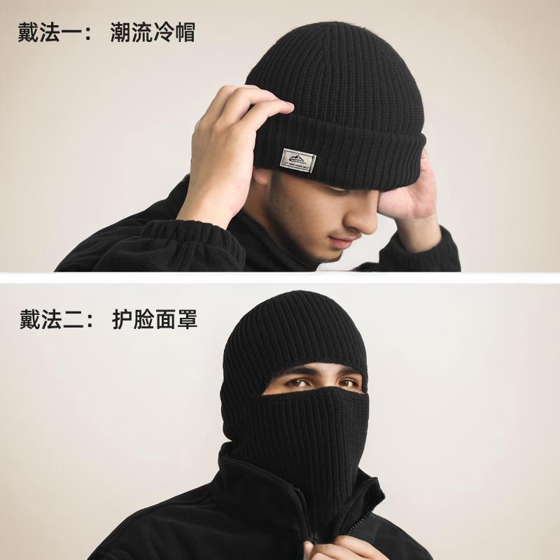 Ji Melon Rind Knitted Hat Men'S Outdoor Riding Warm Cold Hat Face Mask Dual-Purpose Cold-Proof Wool Hat