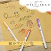 ZEBRA Mildliner Double-Sided Highlighter Pen Set, Nagomi Mild Colors, 5-Color Pack WKT7-5C-RC-N