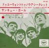7-дюймовая пластинка BEATLES Do You Want To Know A Secret Than AR1093 APPLE Япония Рок Б/У