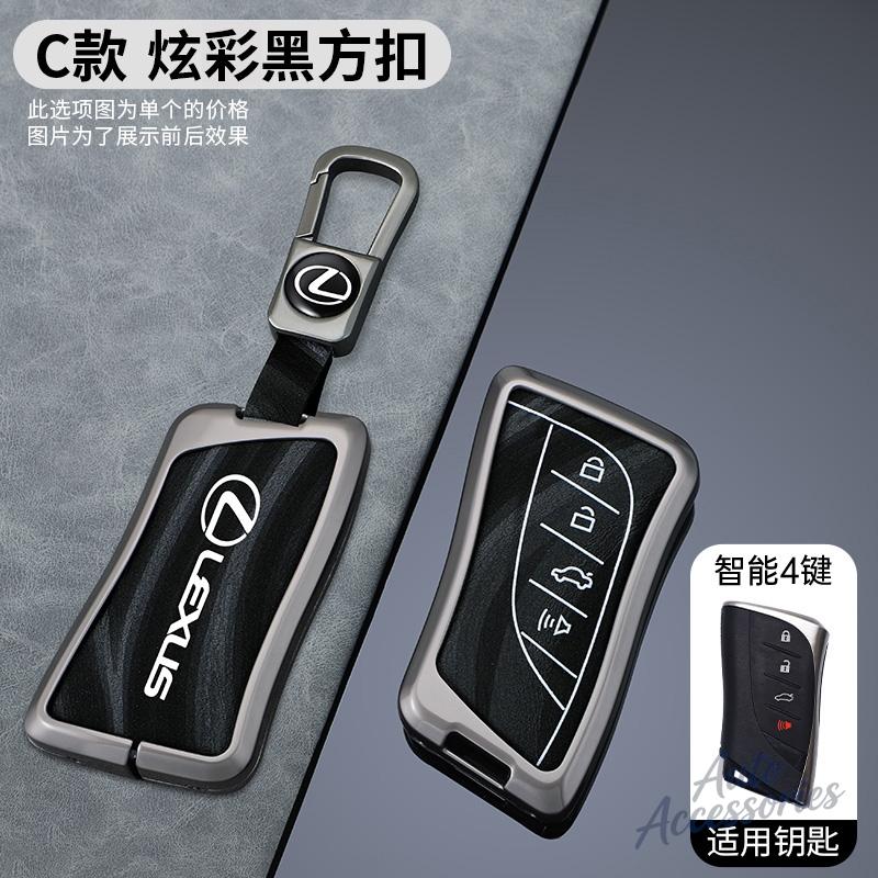 YOM1 3/4 Button Car Key Fob Case Cover Holder Shell For Lexus UX ES UX200 UX250h ES200 ES300h ES350 US200 US260h Protection Accessory
