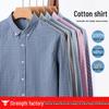 Men's 100% Cotton Long-Sleeve Plaid Shirt - Spring/Autumn, Breathable & Comfortable