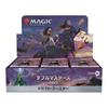 Magic: The Gathering Double Masters 2022 Драфт-бустер Японское издание Коробка ККИ MTG Wizards of the Coast D06491400 Мэджик