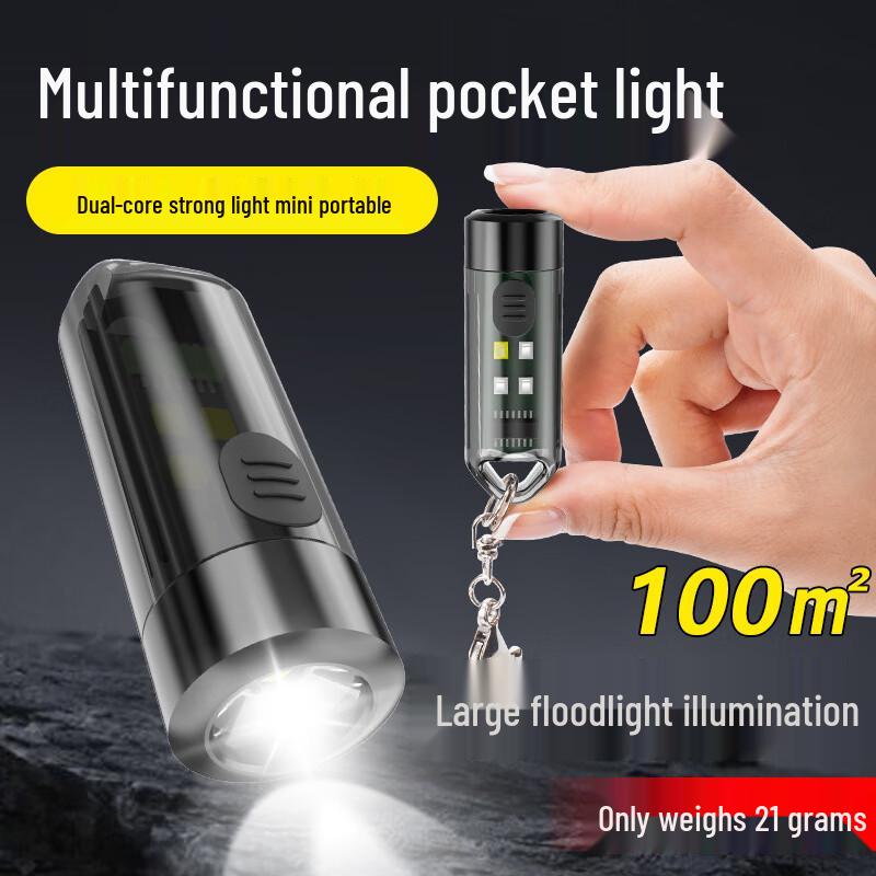 Meng Pao Mini Multifunction Flashlight Keychain