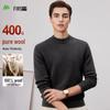 FIRS Мужской пуловер из мериносовой шерсти плотностью 400 г/м² с круглым вырезом