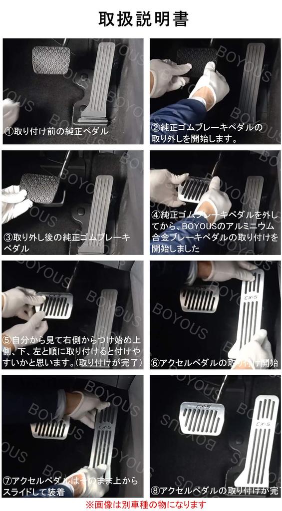 BOYOUS от 2022 года Высококачественные алюминиевые накладки на педали тормоза и газа, эксклюзивно для улучшенной новой серии RAV4 XA50 2021. Не требуется сверление и