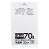 Household Japan Commercial-Grade Poly Bags, 70L, Semi-Transparent, 0.015mm Thick, Pack of 20, Thin But Durable, GK73