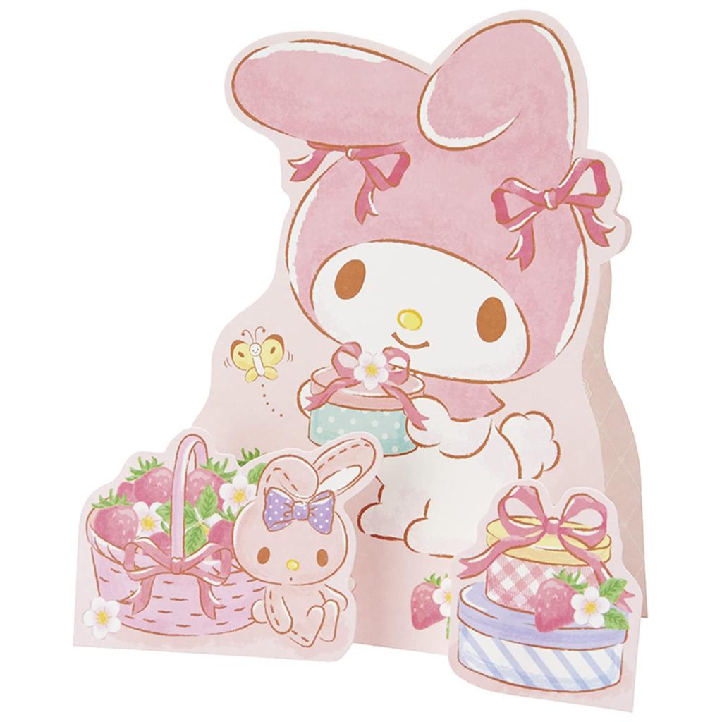 Sanrio Message Card My Melody Strawberry Greeting Card Shipping SANRIO 732745 (International Available) MU131-3
