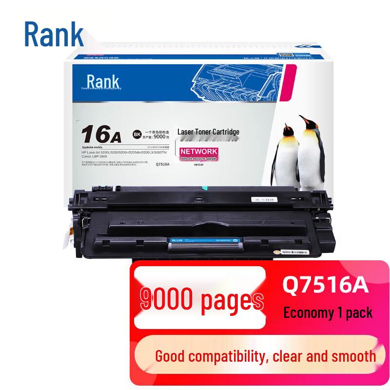 Compatible 7516A Black Toner Cartridge for HP LaserJet 5200 Series