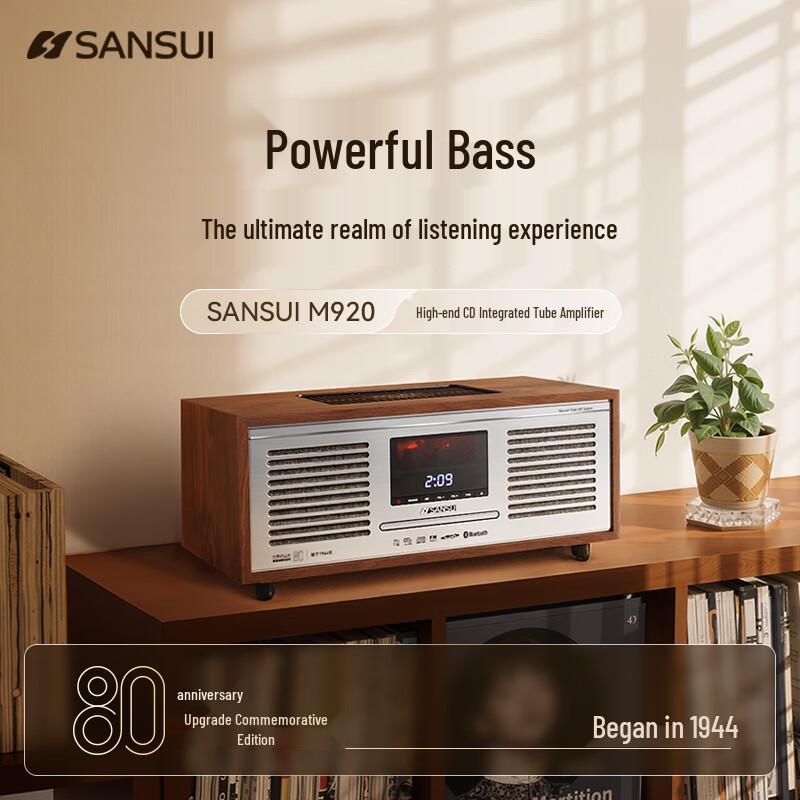 SANSUI M980 HIFI CD Настольный Ламповый Усилитель Аудиосистема (Китайская версия)
