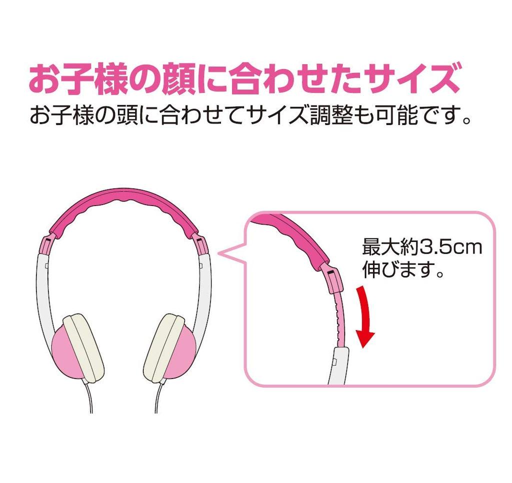 ELPA Headphones Pink Equipped with Volume Suppression Function To Protect Ears Children's Children's RD-KH100(PK)