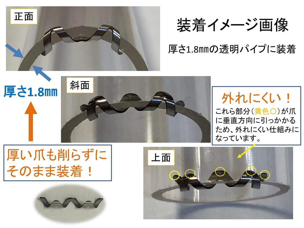 Nail Aid 16 мм Коррекция вросшего ногтя Сделай сам Проволочный зажим