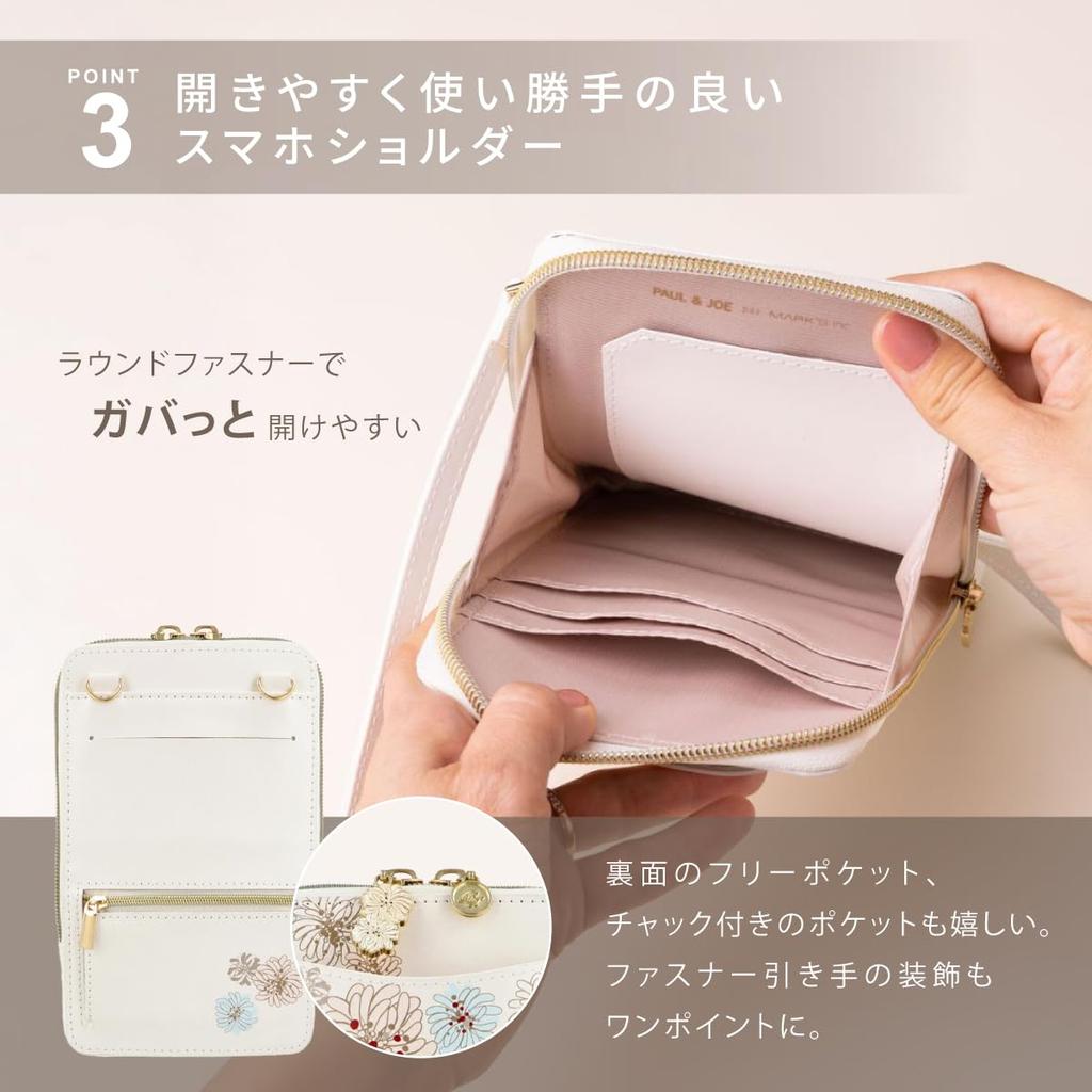 Paul Joe Marks Chrysanthemum White Smartphone Shoulder Bag with Wallet iPhone & Function, Compatible, DGA-PO7-WH