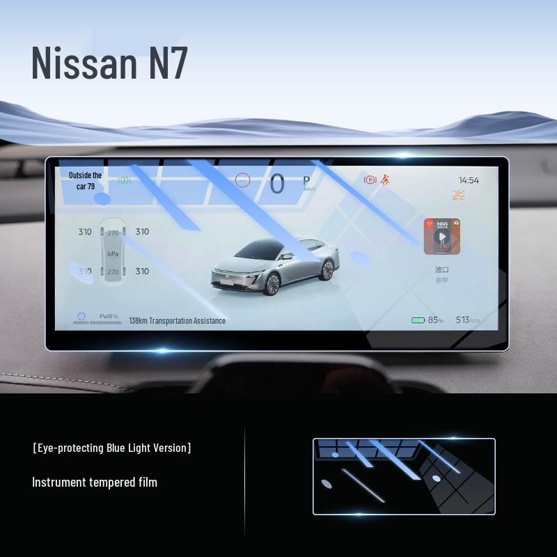 Защитная пленка для экрана Nissan N7: Наклейка для навигации центрального управления и аксессуар для модификации интерьера