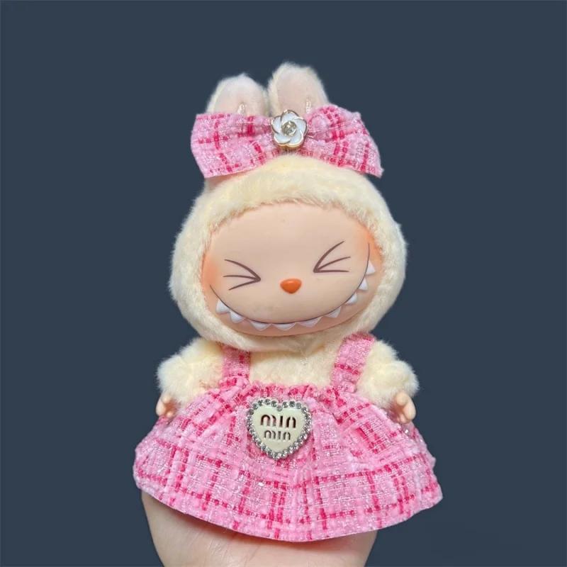 Плюшевая кукла Labubu 17 см Набор одежды Юбка Аксессуары для одежды DIY Милый наряд для кукол Подарок
