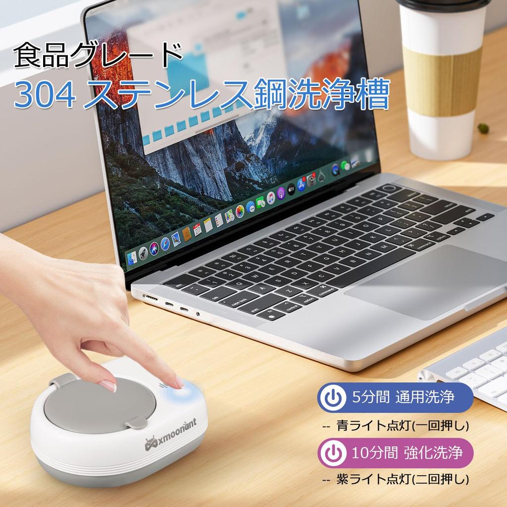 Беспроводная ультразвуковая мойка Mxmoonant для удобного хранения и IPX5 Полностью 2000 мАч Мощность 18 Вт Мощная Устранение запаха и грязи Идеально подходит для бизнеса Плохой и бактерий