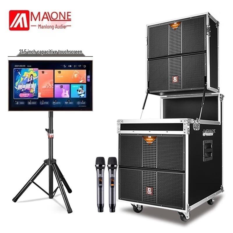 MALONE M-8815 High Power Outdoor Bluetooth Speaker with Wireless Microphones CN plug (adapter included) (CN version)