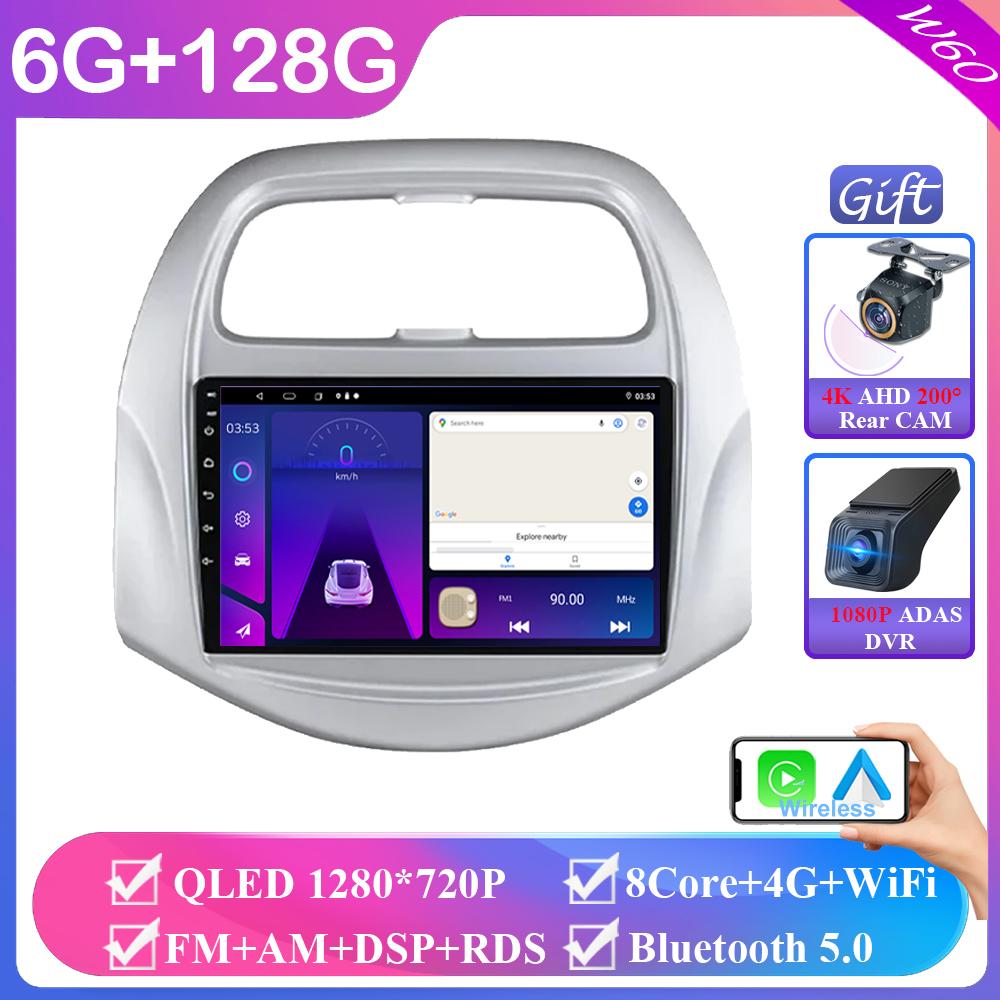 Для Chevrolet Spark Baic Beat Daewoo Matiz 2018 - 2022 Android 14 Авто Радио Мультимедиа Видео Плеер GPS Навигация Carplay DVD