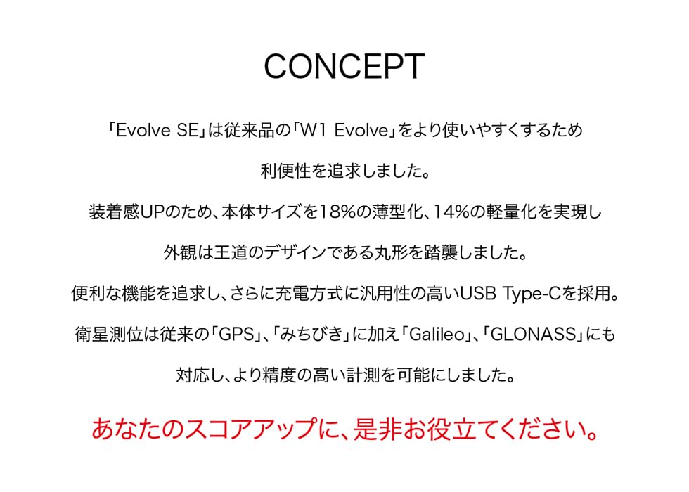 Shot Navi Evolve SE Цвет Сделано в GPS Гольф Гольф GPS Гольф Часы [Белый] 1,2-дюймовый ЖК-дисплей, Япония, Навигация, Дальномер, Навигация,