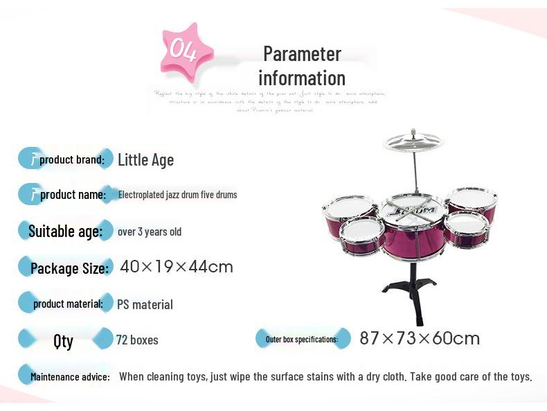 Детская джазовая барабанная установка игрушка для музыкального образования и раннего обучения