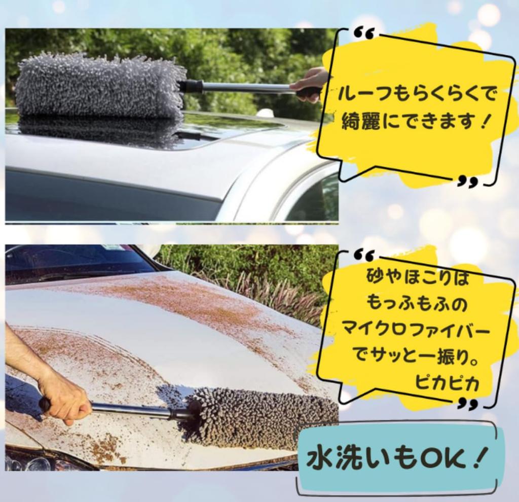 Car Wash Handy Mop with Extendable Dust Scratch Lightweight Brush, Removal, Resistant, (Gray) [Used]