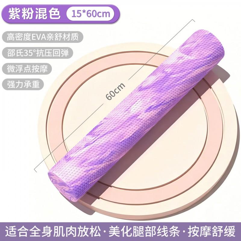 Foam Roller Muscle Massager Deep Tissue Massage Yoga Fitness Back Pain Relief