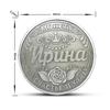 Памятная монета "Русская роза" Памятная монета "Русская Мохета" Lucky Coin