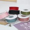0.3cm Double-Sided Encrypted Polyester Bow Ribbon for Gift Box Packaging & DIY