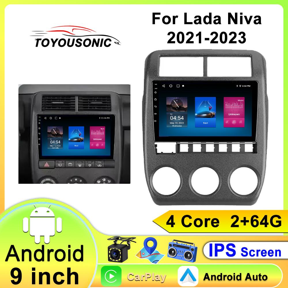 Автомобильное радио Carplay для lada Niva 2021-2023 навигация GPS Android Auto мультимедийный плеер стереосистема WiFi BT No 2din 4G