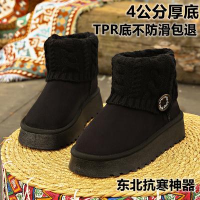 Ботинки – Ботинки