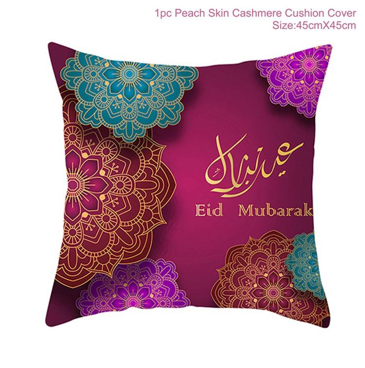 45x45cm EID Cushion Cover Ramadan Decoration For Home Eid Mubarak Islamic Muslim Party Eid al-Fitr Ramadan Kareem Eid AL Adha
