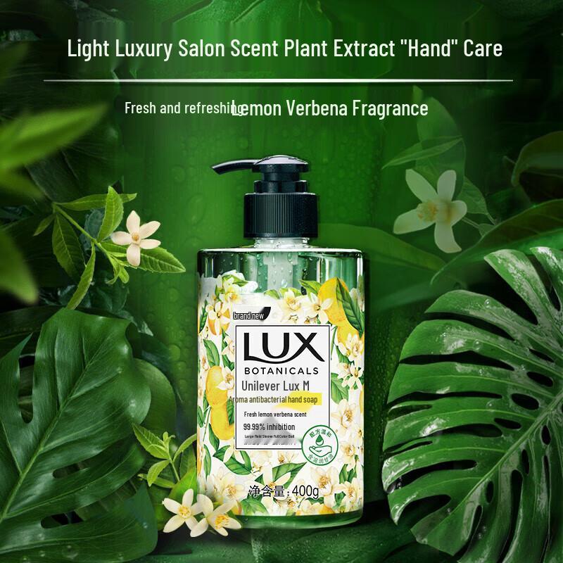 LUX Antibacterial Hand Wash with Laundry Detergent