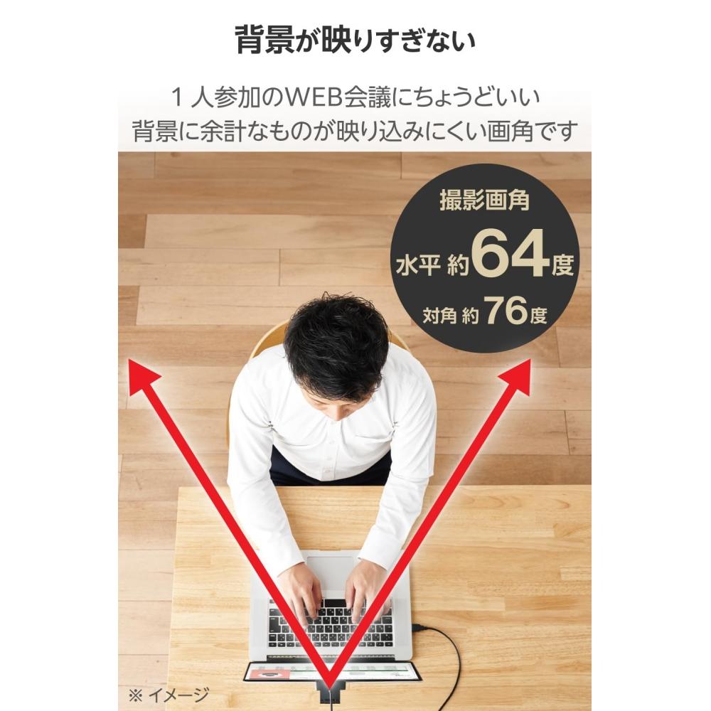 Elecom WEB-камера Full HD 1080p 30 кадров в секунду 2 миллиона пикселей автофокус встроенный микрофон с защитной шторкой 14-дюймовое отверстие для штатива черный UCAM-C820ABBKE